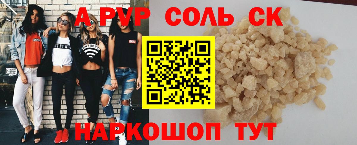 А ПВП СК КРИС Лыткарино