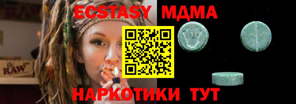 omg как войти  Экстази  Вход с VPN  ЭКСТАЗИ VHQ  ЭКСТАЗИ Philipp Plein  Лыткарино 