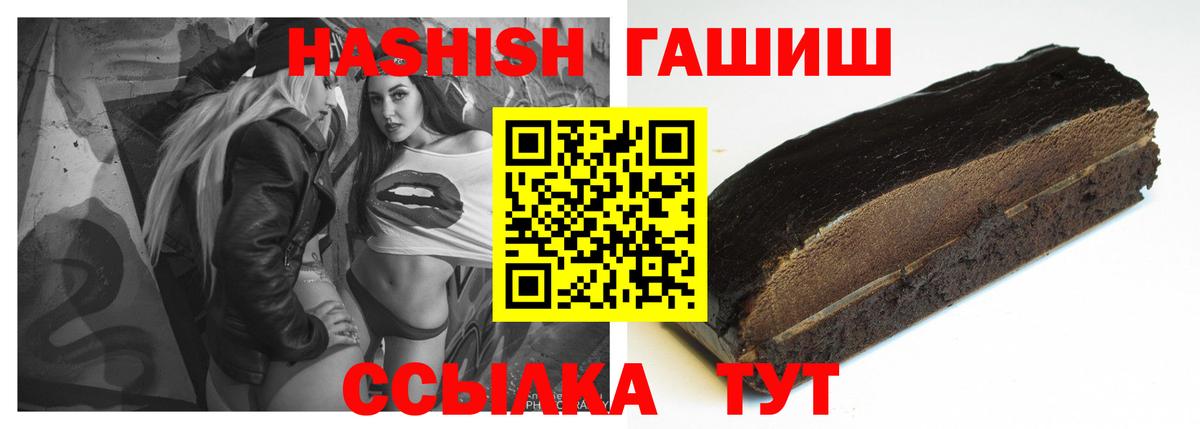 Лыткарино  Гашиш убойный  Вход с VPN  Гашиш гашик 