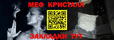 винт Туймазы