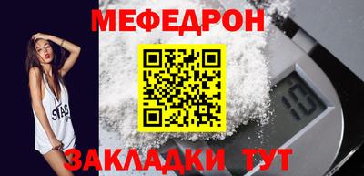 кристаллы Тулун