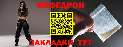 стаф Уссурийск
