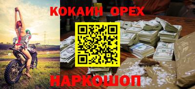 кокаин колумбия Усть-Илимск