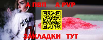 кристаллы Тулун