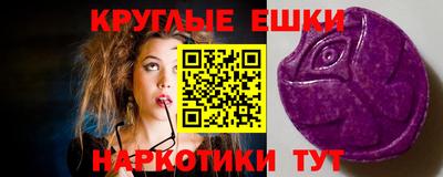 кристаллы Тулун