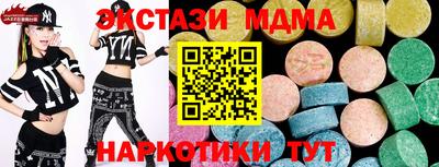 винт Туймазы