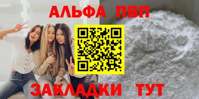 винт Туймазы