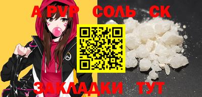 винт Туймазы