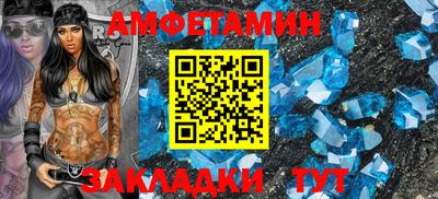 кристаллы Тулун