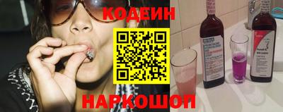 кристаллы Тулун