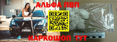 кристаллы Тулун