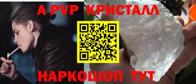 кристаллы Тулун