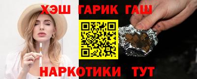 ГАЛЛЮЦИНОГЕННЫЕ ГРИБЫ Тула