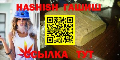 стаф Уссурийск