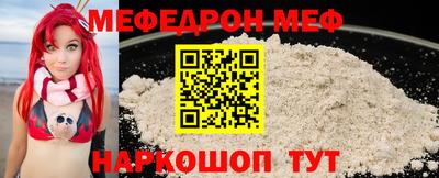 кристаллы Тулун