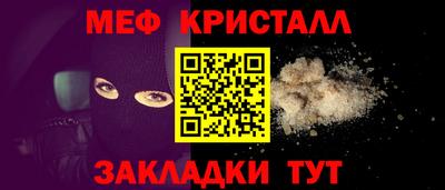 стаф Уссурийск