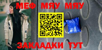 винт Туймазы