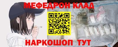 кристаллы Тулун
