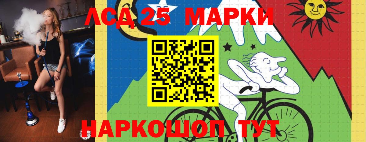 Лыткарино  LSD-25 экстази  Вход с VPN    маркетплейс  Лсд 25 экстази ecstasy 
