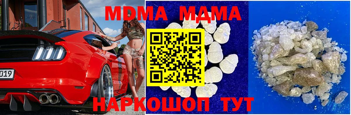 Меф МЯУ МЯУ   Бошки Шишки  МАРИХУАНА  Вход с VPN  Лыткарино  Где купить  ГАШИШ  A PVP СОЛЬ  