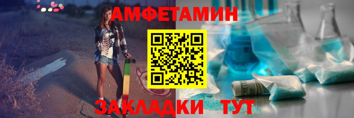 Первитин Декстрометамфетамин 99.9% Лыткарино
