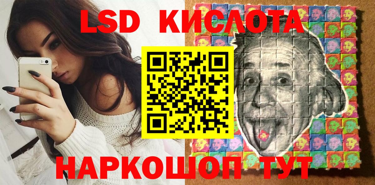 Наркотические марки  Вход с VPN  Лыткарино  Марки NBOMe 1500мкг 