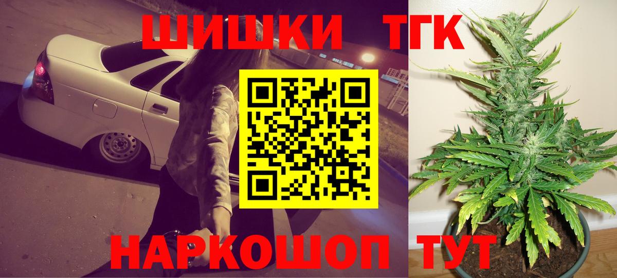 Конопля конопля  Конопля MAZAR  Лыткарино  Конопля OG Kush  Вход с VPN 