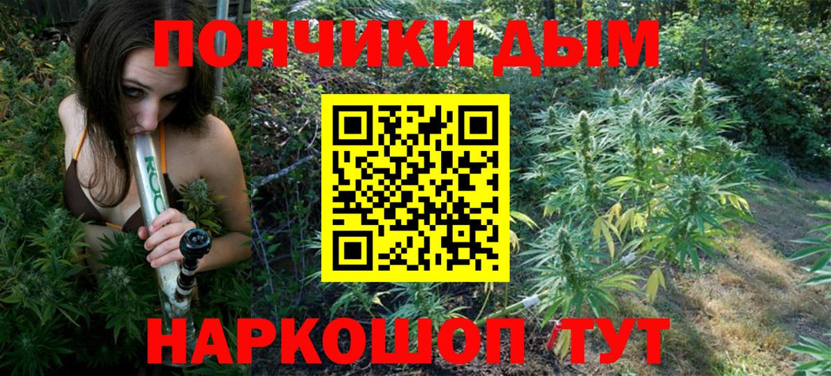 Канабис LSD WEED Лыткарино